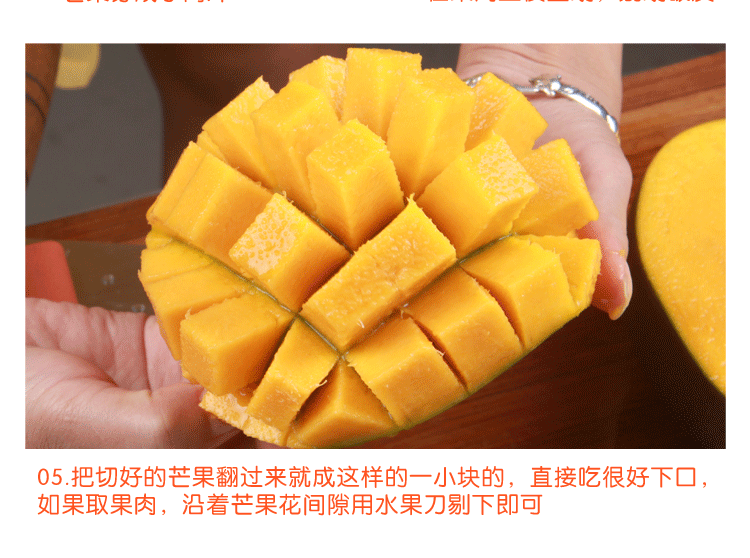 \"凯特芒果_12\"